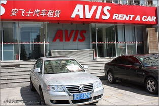 奧運冠軍助威安飛士汽車租賃