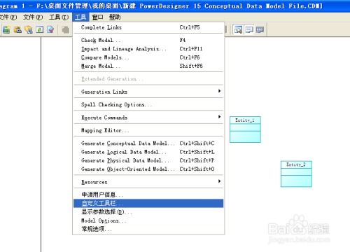 軟件設計之路 數據庫設計與數字動漫制作的工具推薦